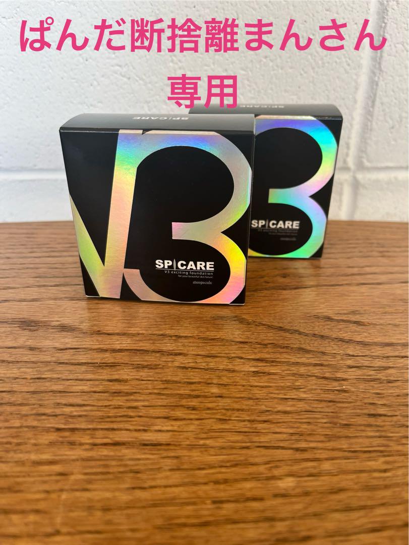 SPICARE クッションファンデーション 2個セット SPICARE V3 クッションファンデーション 2個セット