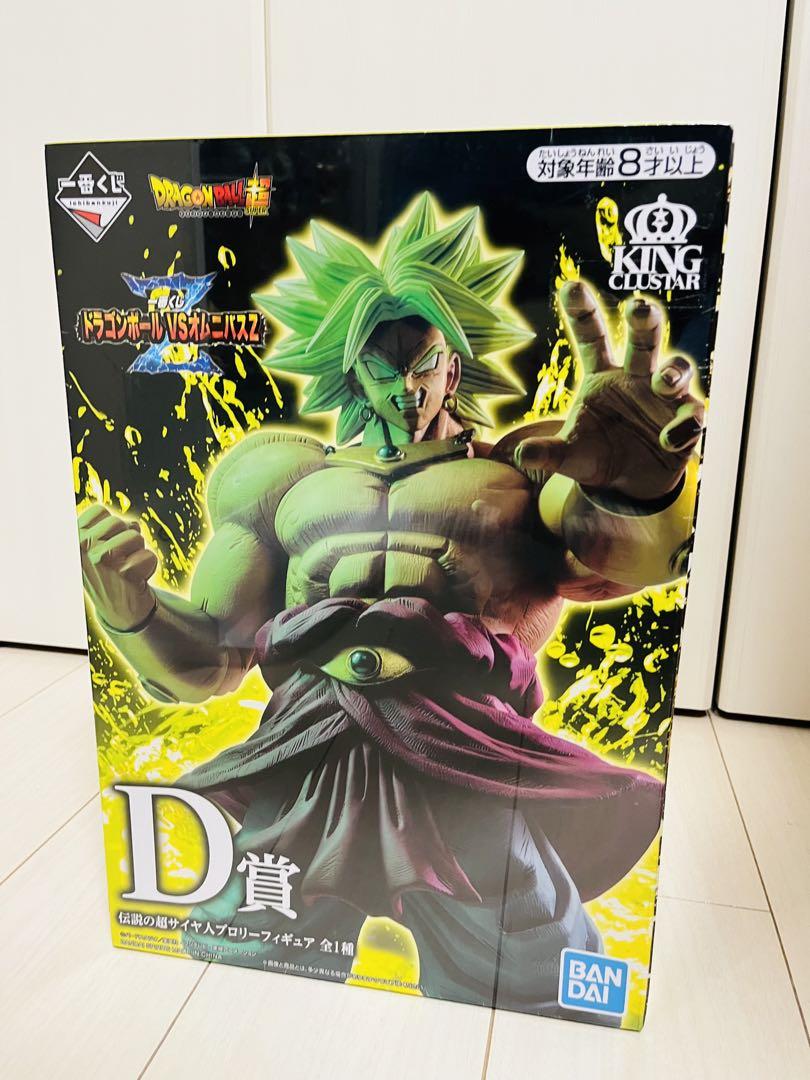 ドラゴンボール 一番くじ フィギュア ブロリー