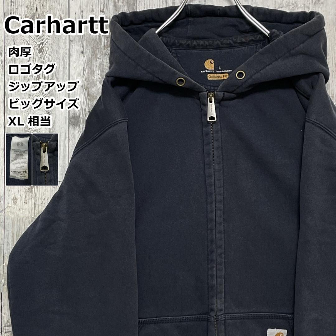 パーカー