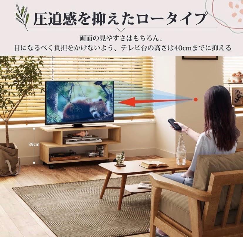 ローボード キャスター付き