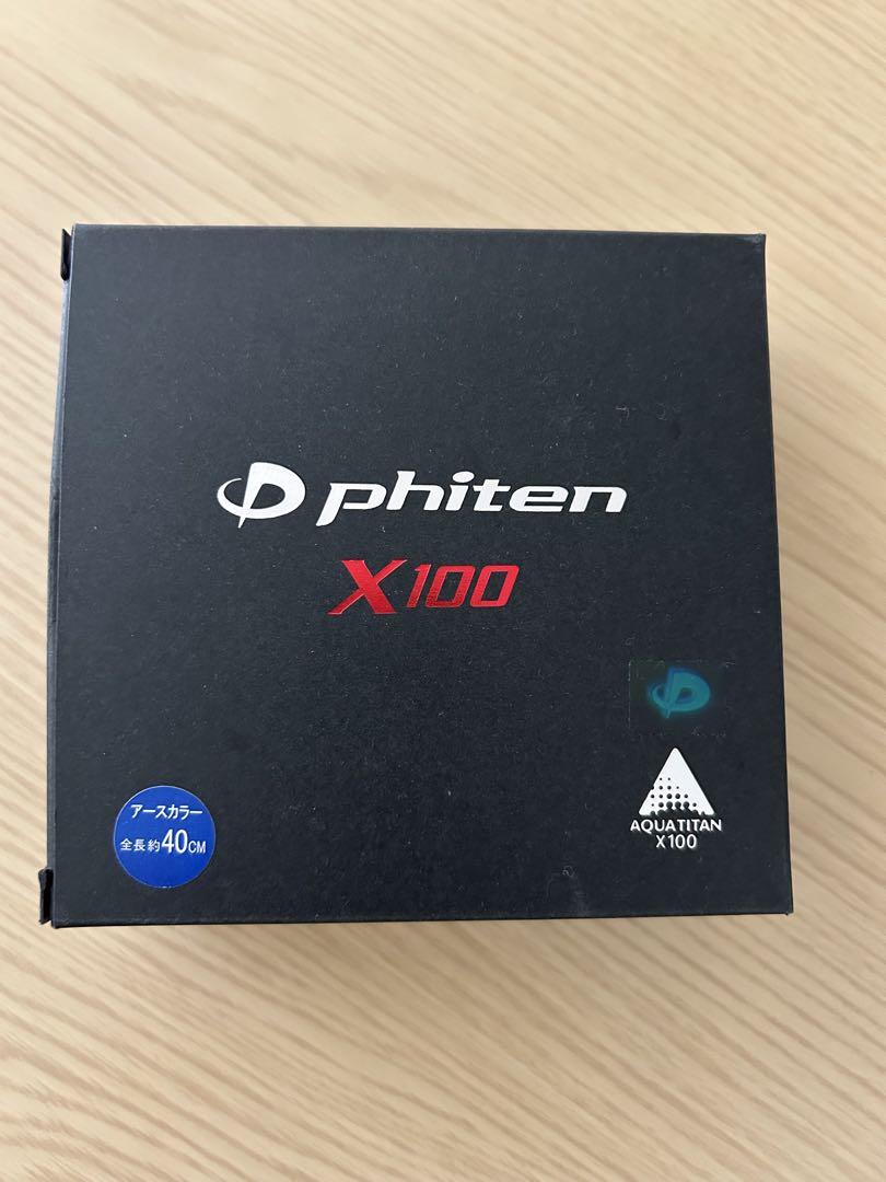 phiten X100 アースカラー ケース付き