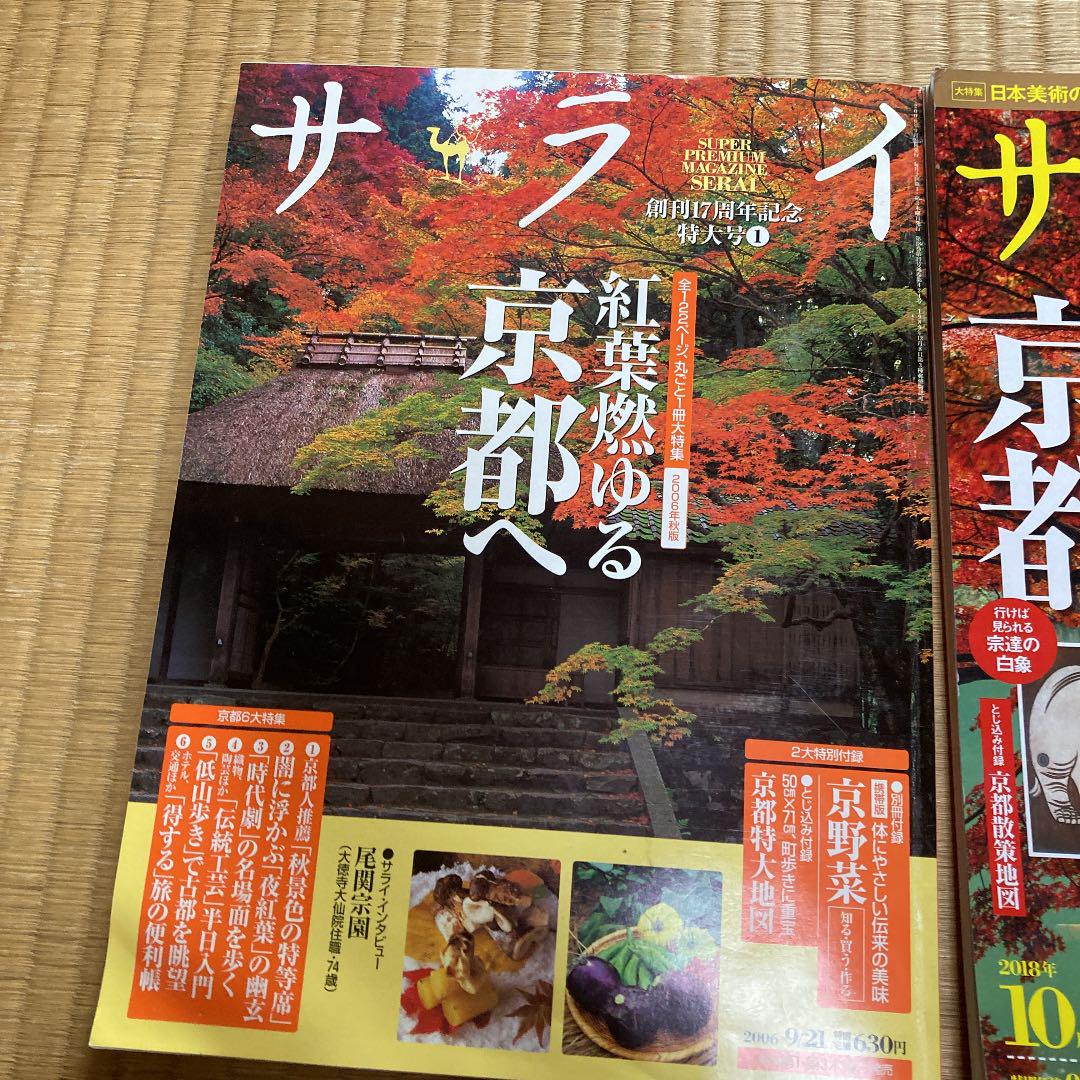 人気の雑貨 TOSS大阪なみはやサークル誌まとめ売り その他 スペシャル特価 TOSS大阪なみはやサークル誌まとめ売り その他