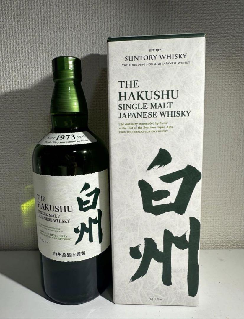 白州700ml 未開封