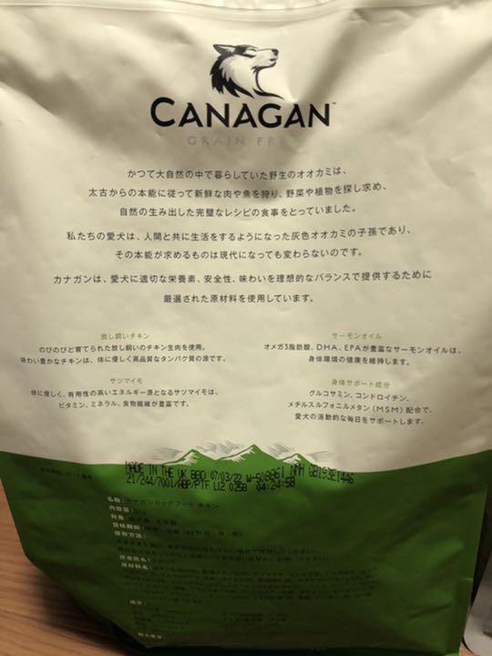 カナガン モグワンセット B9tQw-m12235446088 送料無料