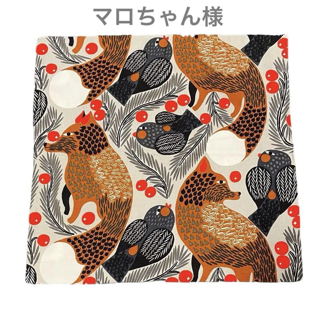 marimekko マリメッコ クッションカバー ヌードクッション