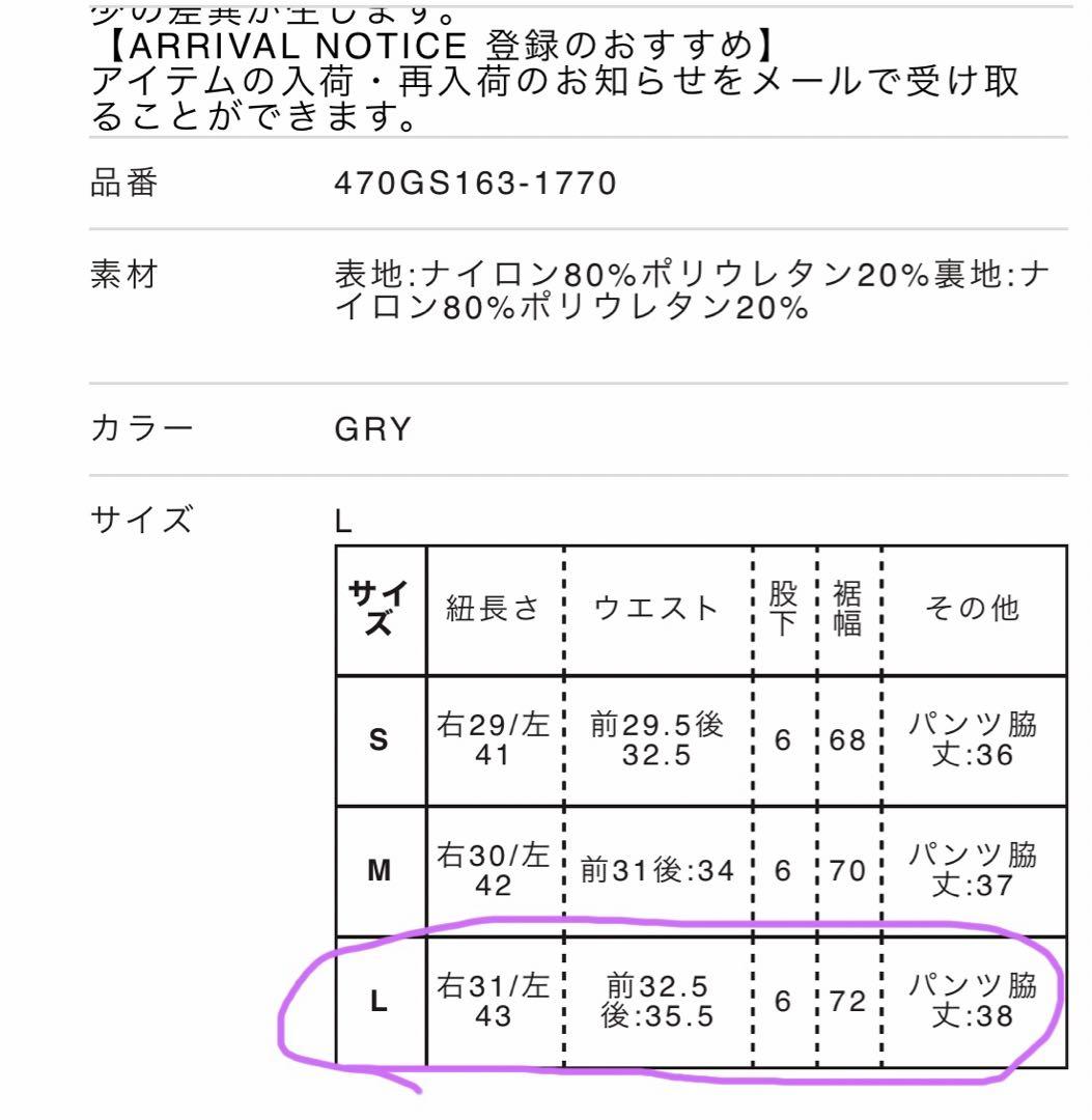 ナゴンスタンス　nagonstans  ワンピース水着