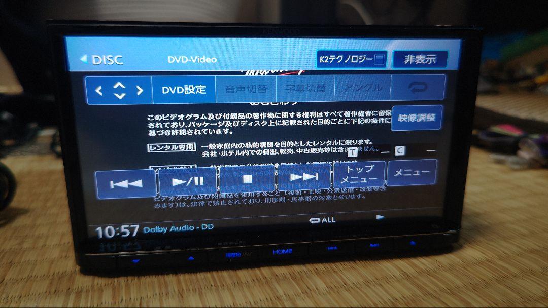 ブルートゥース