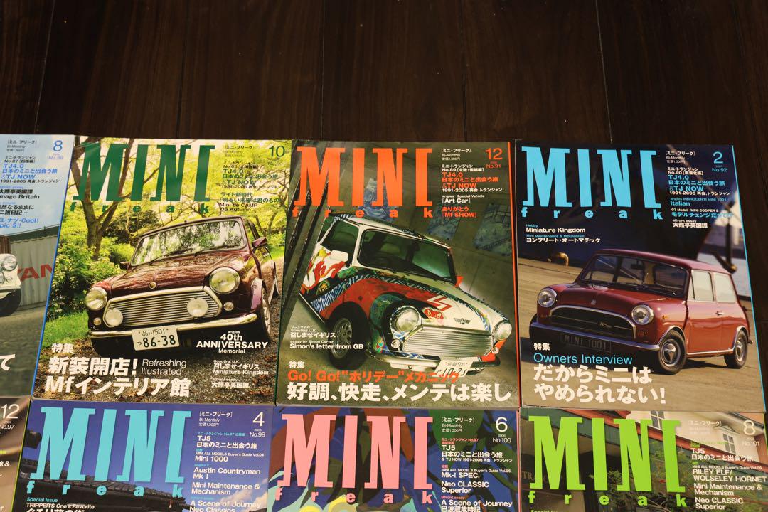 MINI Freak 雑誌　一冊でも可✨