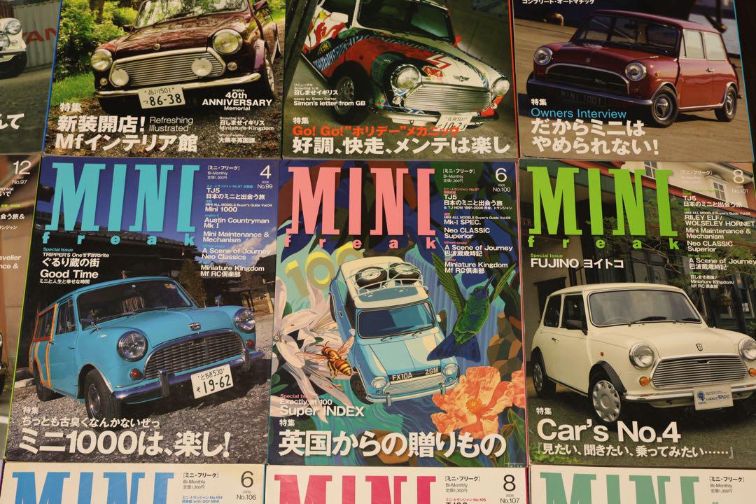 MINI Freak 雑誌　一冊でも可✨