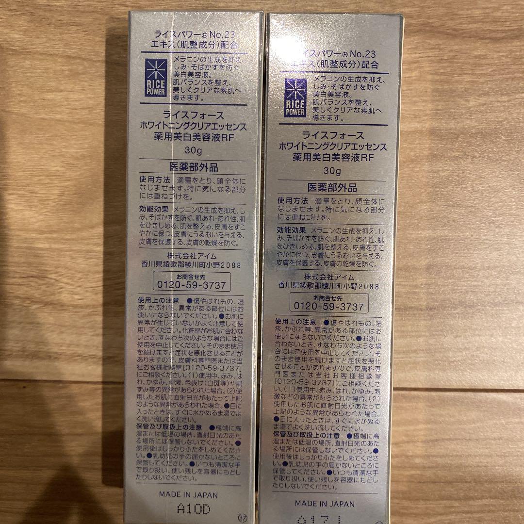 通販得価 ライスフォース いろいろセット SvIAa-m12236982428 最安値お得