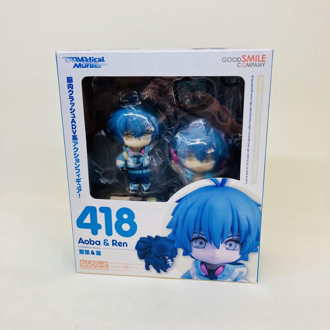 ドラマティカルマーダードラマダねんどろいど蒼葉＆蓮