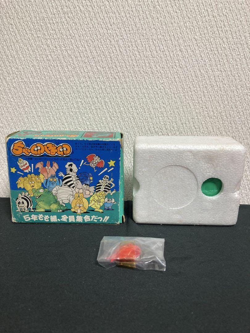 タマゴラス　ちゃ卵ぽ卵　CP-04　ハンブンギョ　半魚人 タマゴラス ちゃ卵ぽ卵 CP-04 ハンブンギョ 半魚人