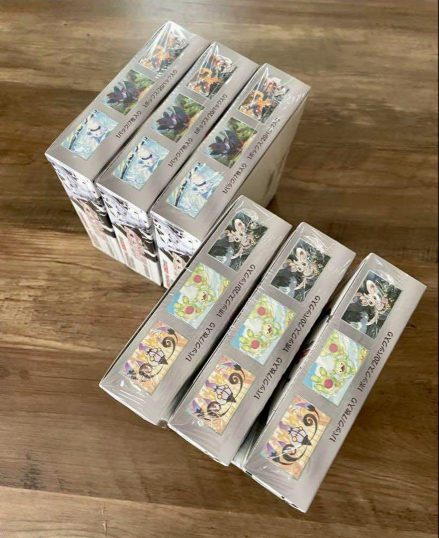 ブラックボルト 3BOX ホワイトフレア 3BOX シュリンク付き合計6BOX