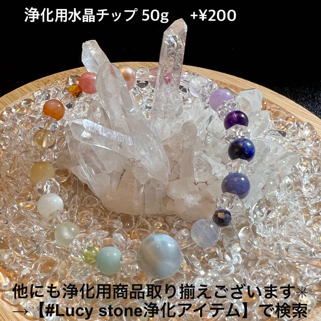 12天然石 パワーストーン ブレスレット 数珠15cm ラリマー ハート