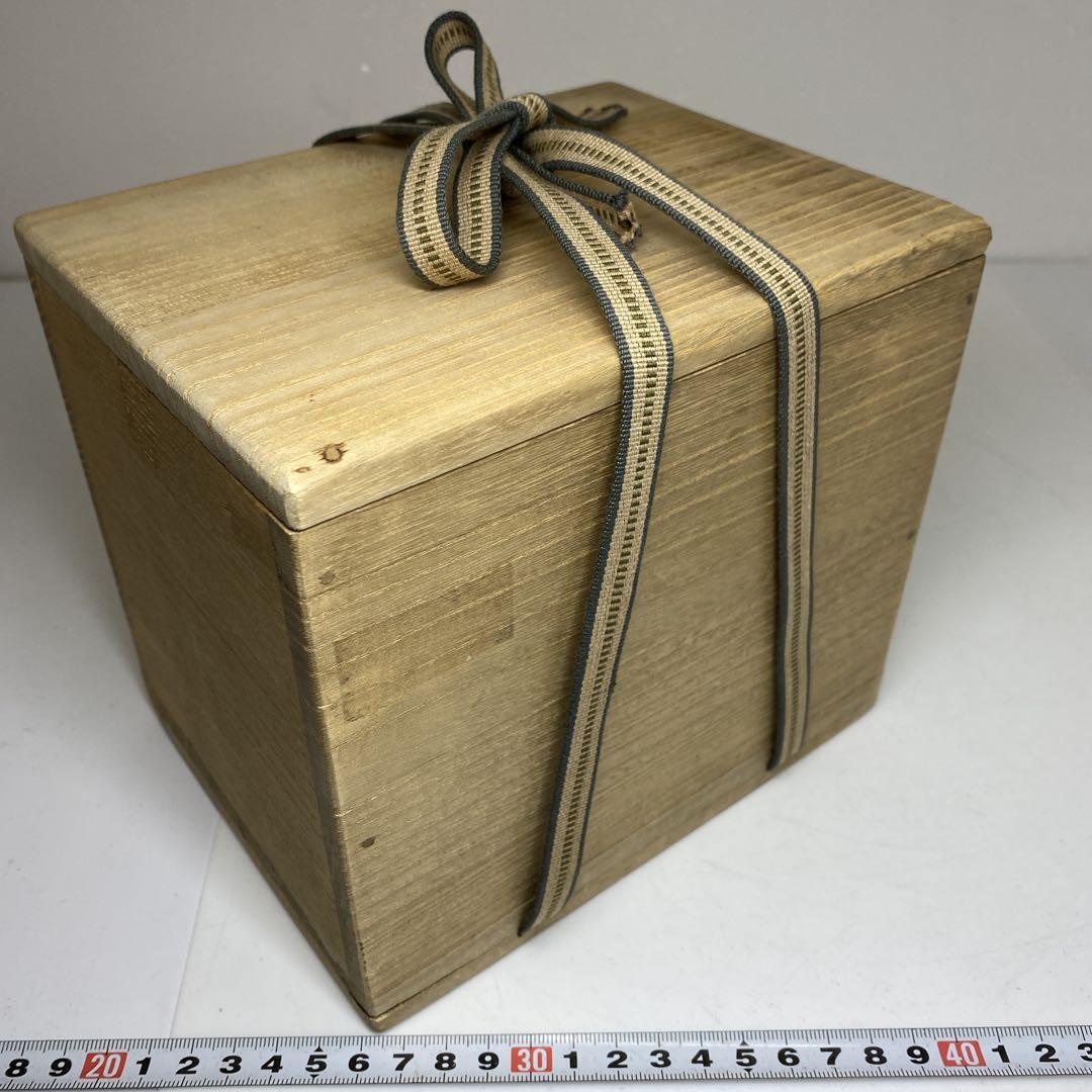 極上　蓋物　木箱付　423g 東な7-0303③