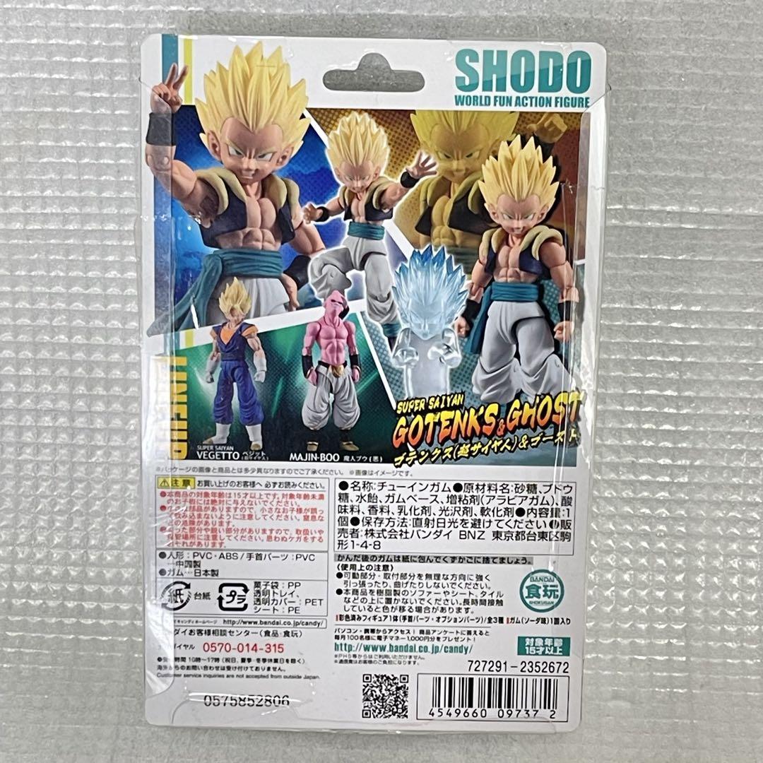 新品 掌動 ブロリー ドラゴンボールZ shodo 孫悟空 ナッパ