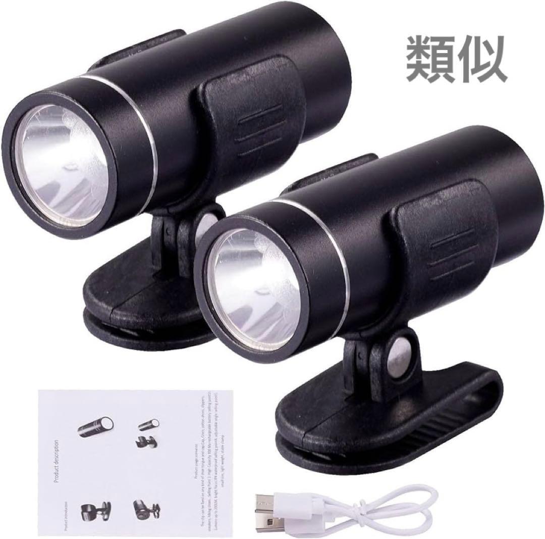 時計懐中電灯懐中電灯トーチ USB 充電式防水調節 リストウォッチ LED