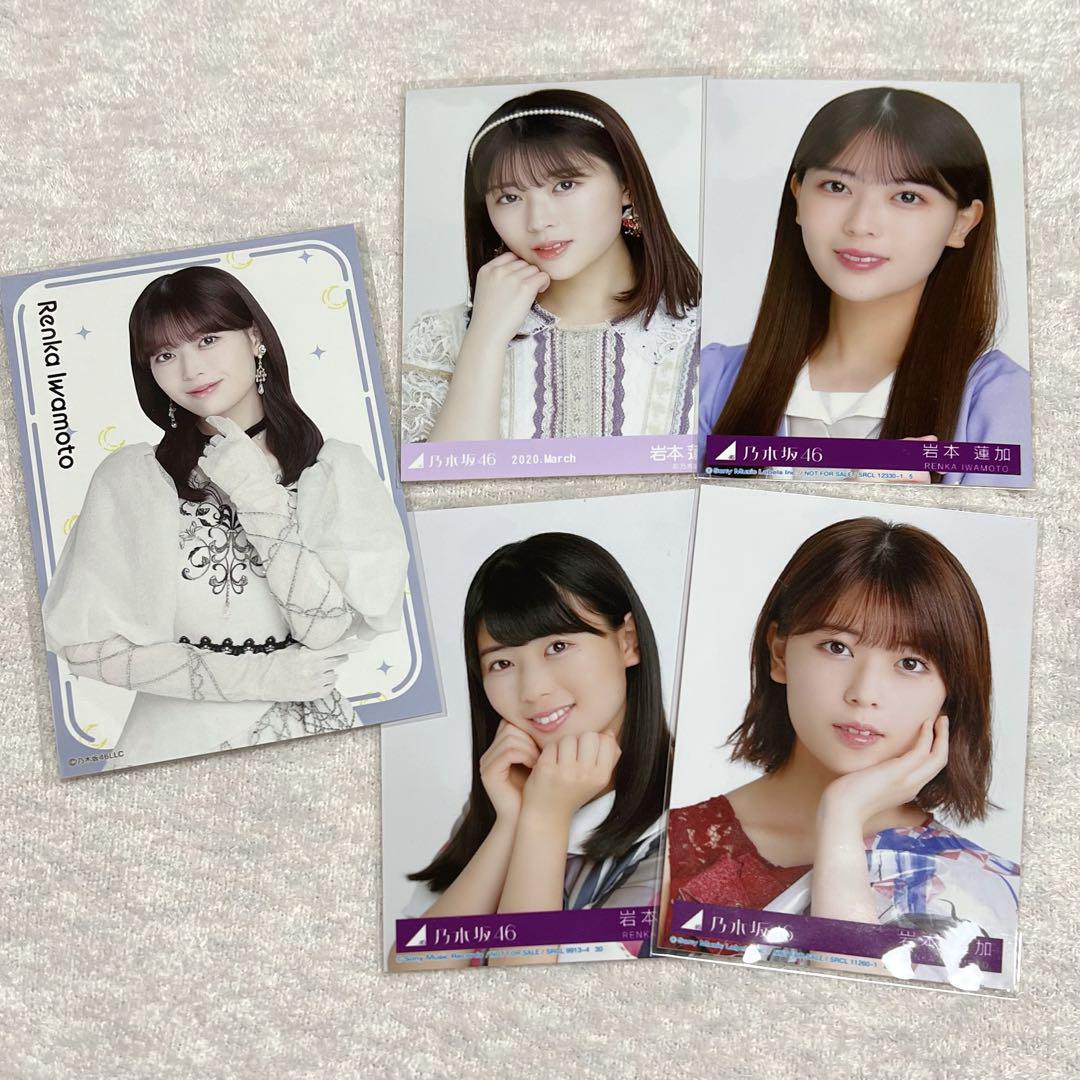 乃木坂46 岩本蓮加 生写真 7コンプ まとめ売り 乃木坂46 岩本蓮加 生写真 まとめ売り - メルカリ