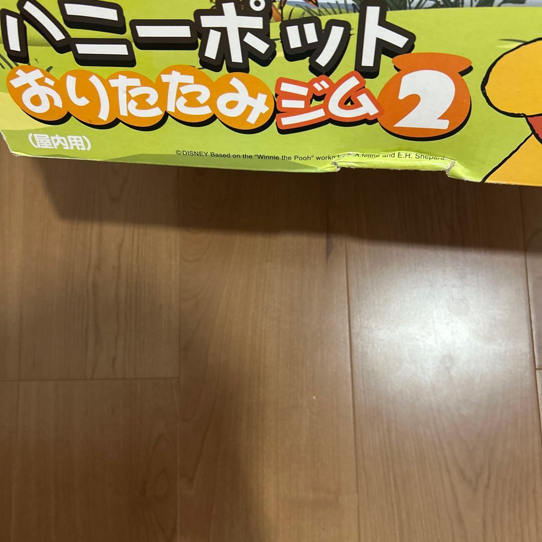 ❤️新品❤️くまのプーさん ハニーポット おりたたみジム2❤️