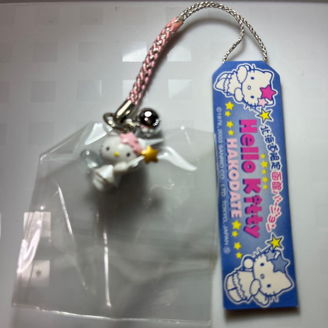 函館限定 フェアリーエンジェルキティ 根付け ストラップ 2003 - メルカリ