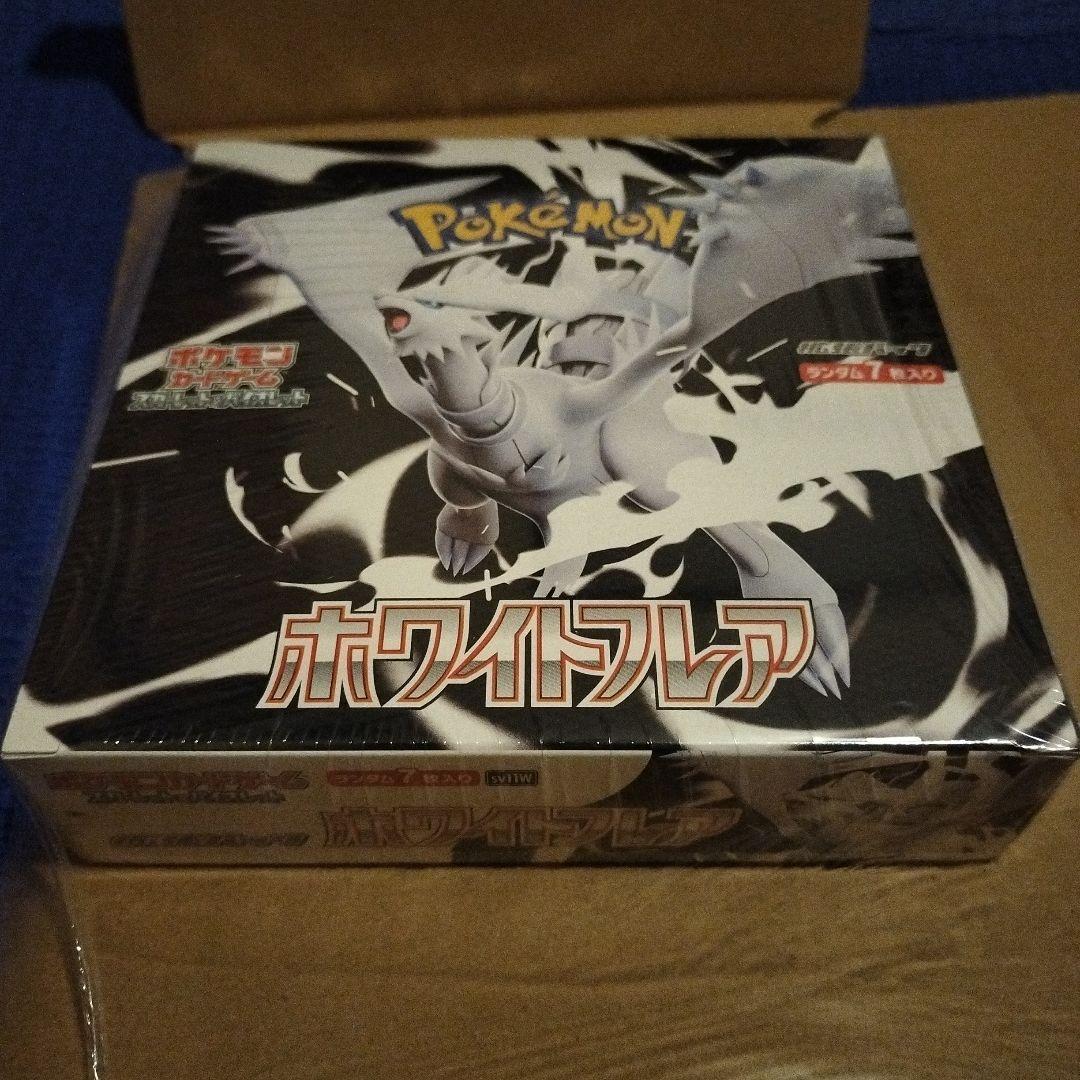 ポケモンカードゲームスカーレット&バイオレット　ホワイトフレア　シュリンク付新品