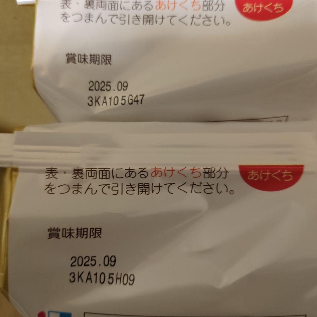 アミューズメント景品 10点セット