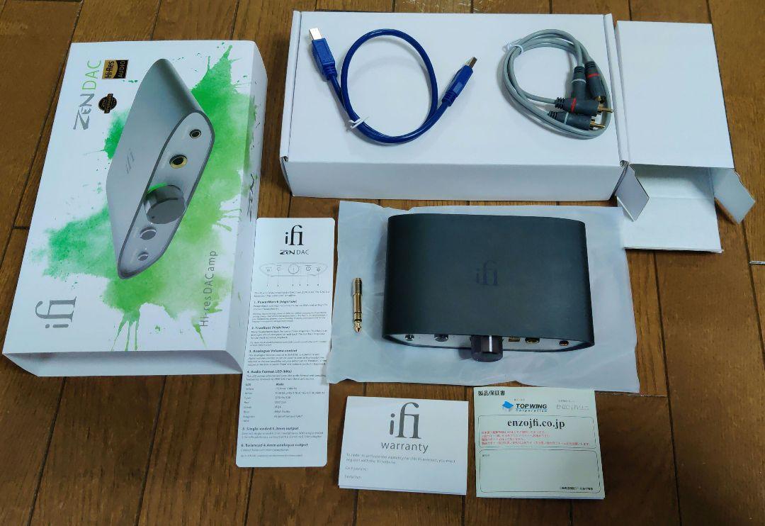 【中古】ZEN DAC V2