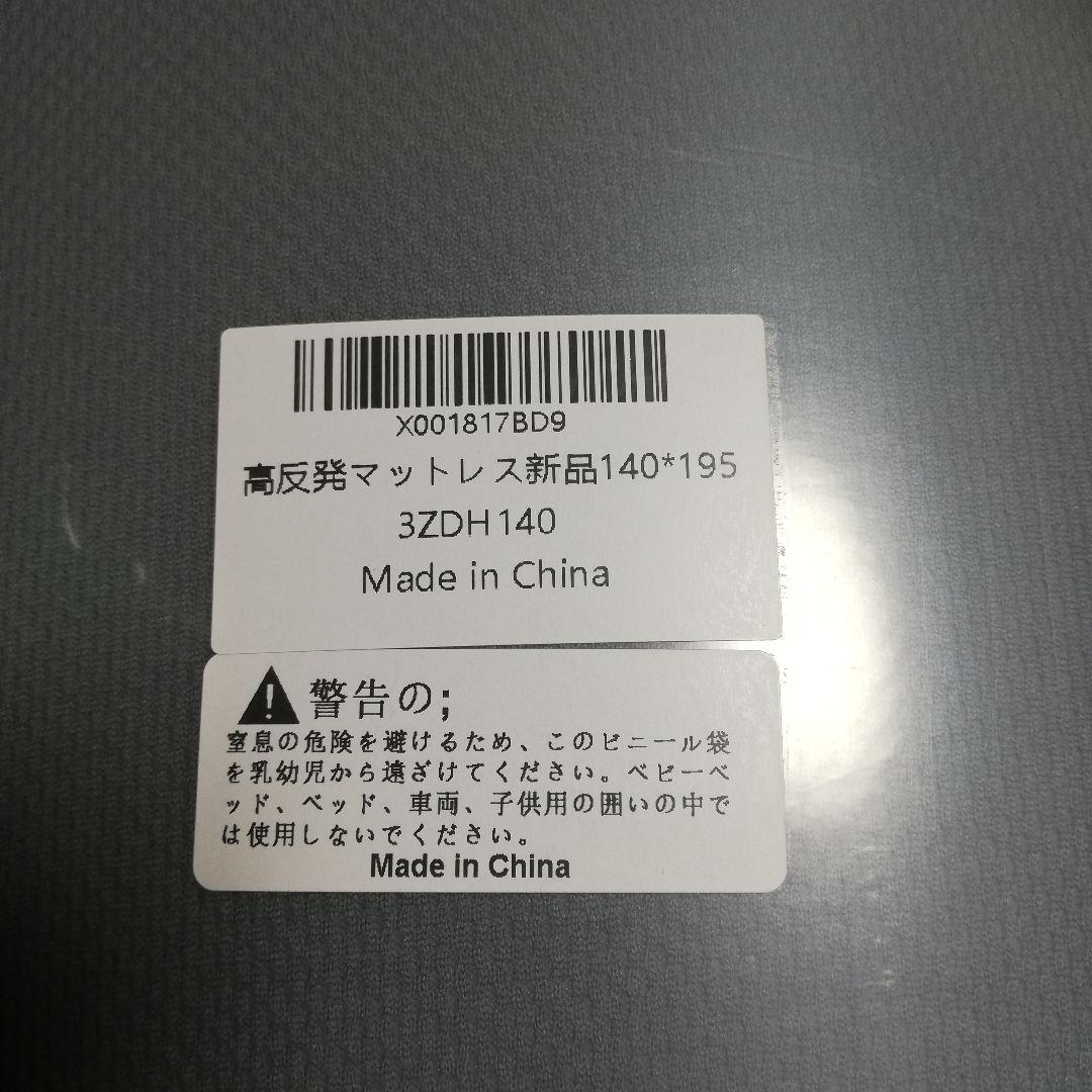 マットレス ダブル 3つ折り 高反発 折り畳みマットレス 極厚