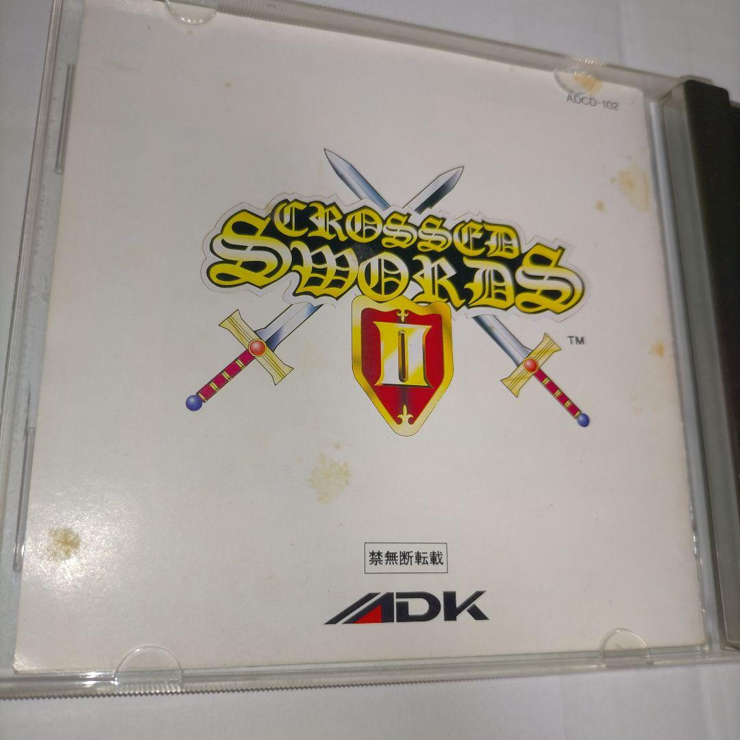 クロススウォードII NGCDNEOGEO