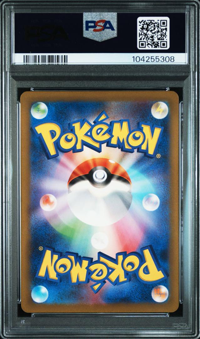 【PSA10】ピカチュウ ポケモンカード クラシック
