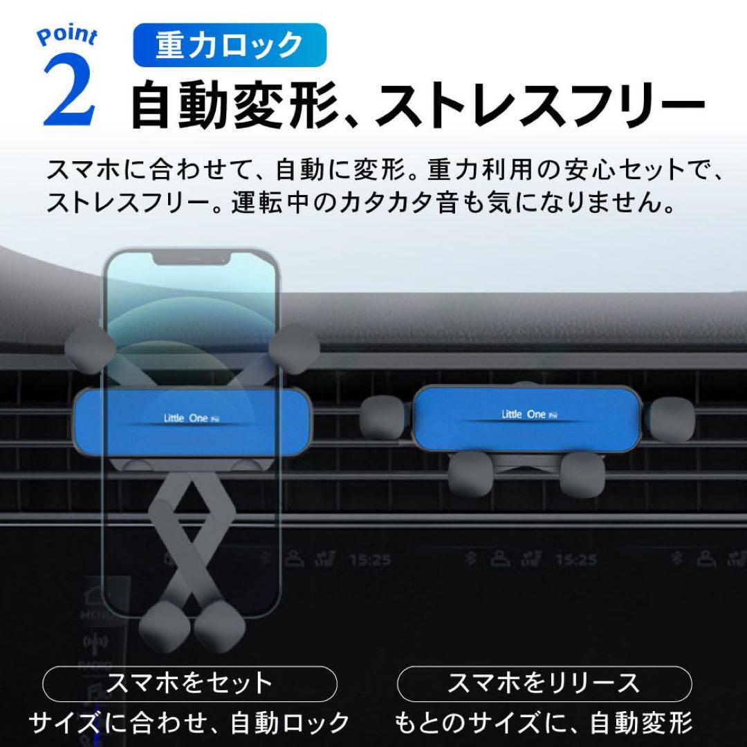 車載ホルダー