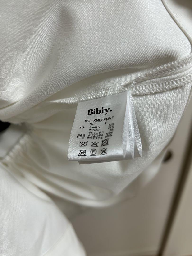 【即日発送】Bibiyビビィ　ROSIEPEPURAMUTOP POPUP 新品