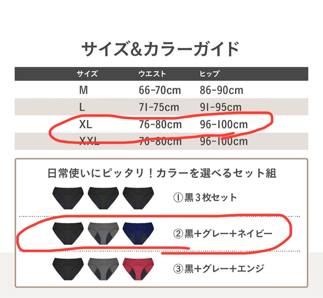 黒 グレー