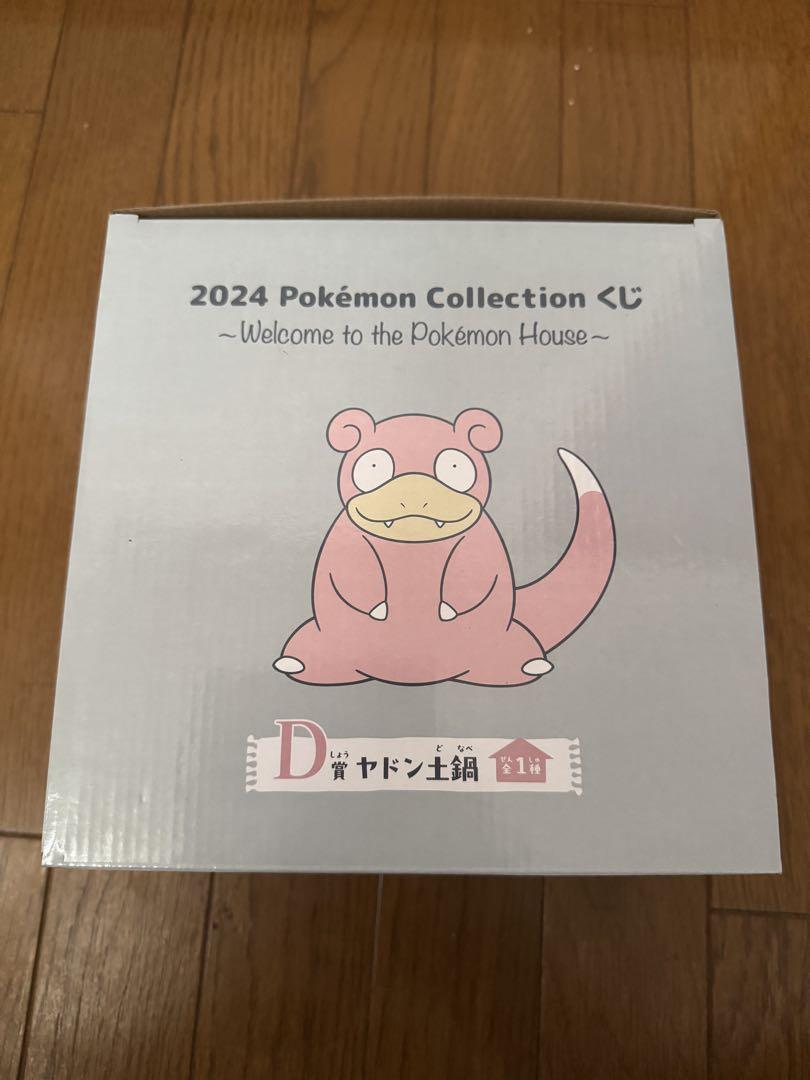 【新品未開封】2024 Pokémon Collection ヤドン土鍋