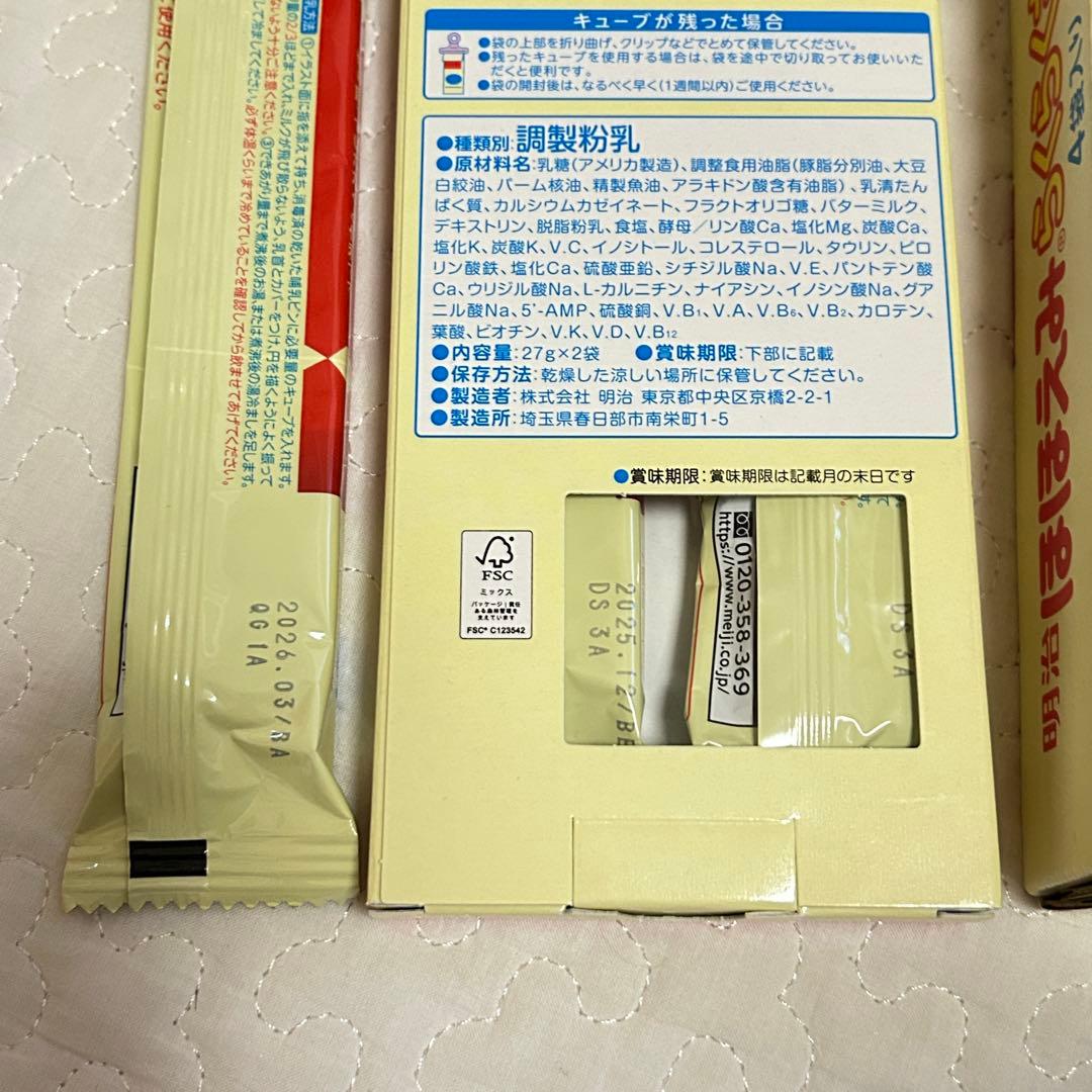 明治 ほほえみらくらくキューブ 200ml×90本 おまけ7本付 明治 ほほえみらくらくキューブ 200ml 7本 - メルカリ