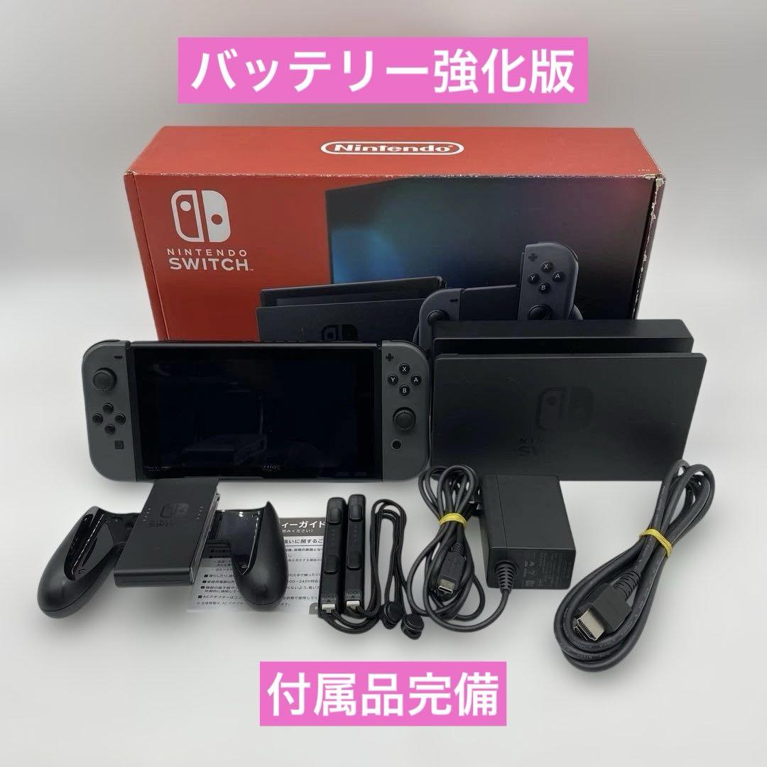 Nintendo Switch 本体 バッテリー強化版 ジョイコンなし Nintendo Switch 本体 バッテリー強化版 ジョイコンなし