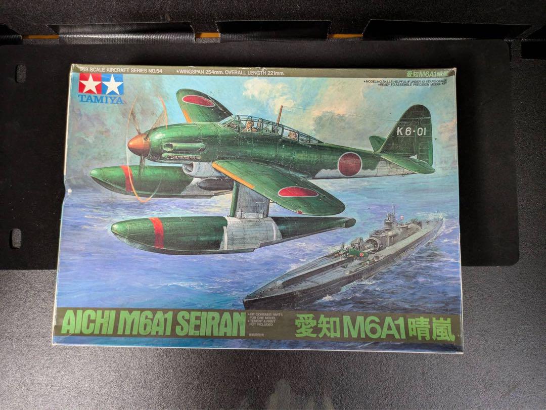 TAMIYA PAK35 36 対戦車砲 1/35