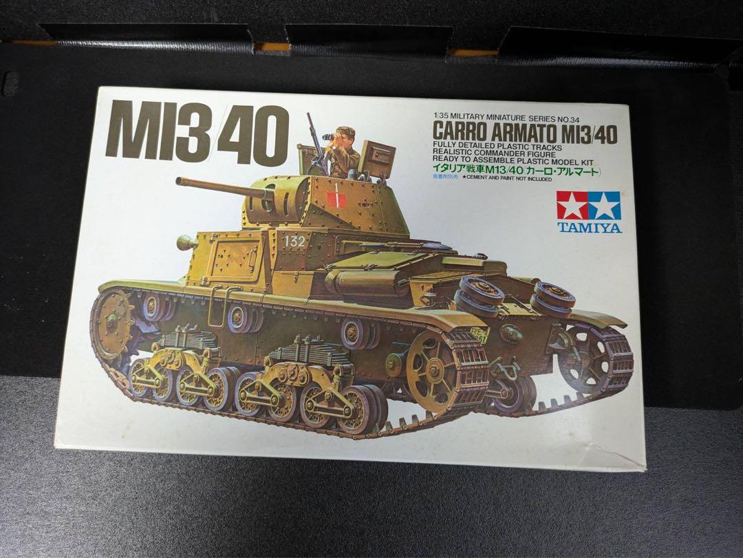 TAMIYA PAK35 36 対戦車砲 1/35