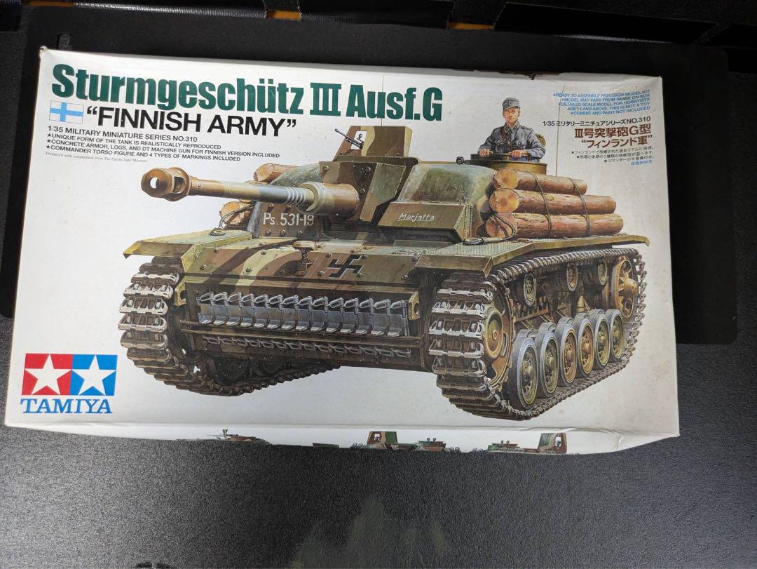TAMIYA PAK35 36 対戦車砲 1/35