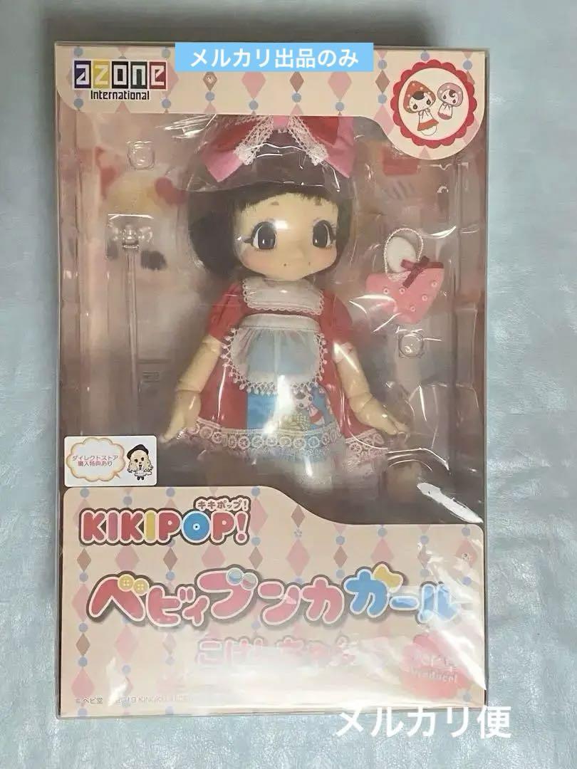 【特典付き】 キキポップ KIKIPOP! ベビィブンカガール こけしちゃん