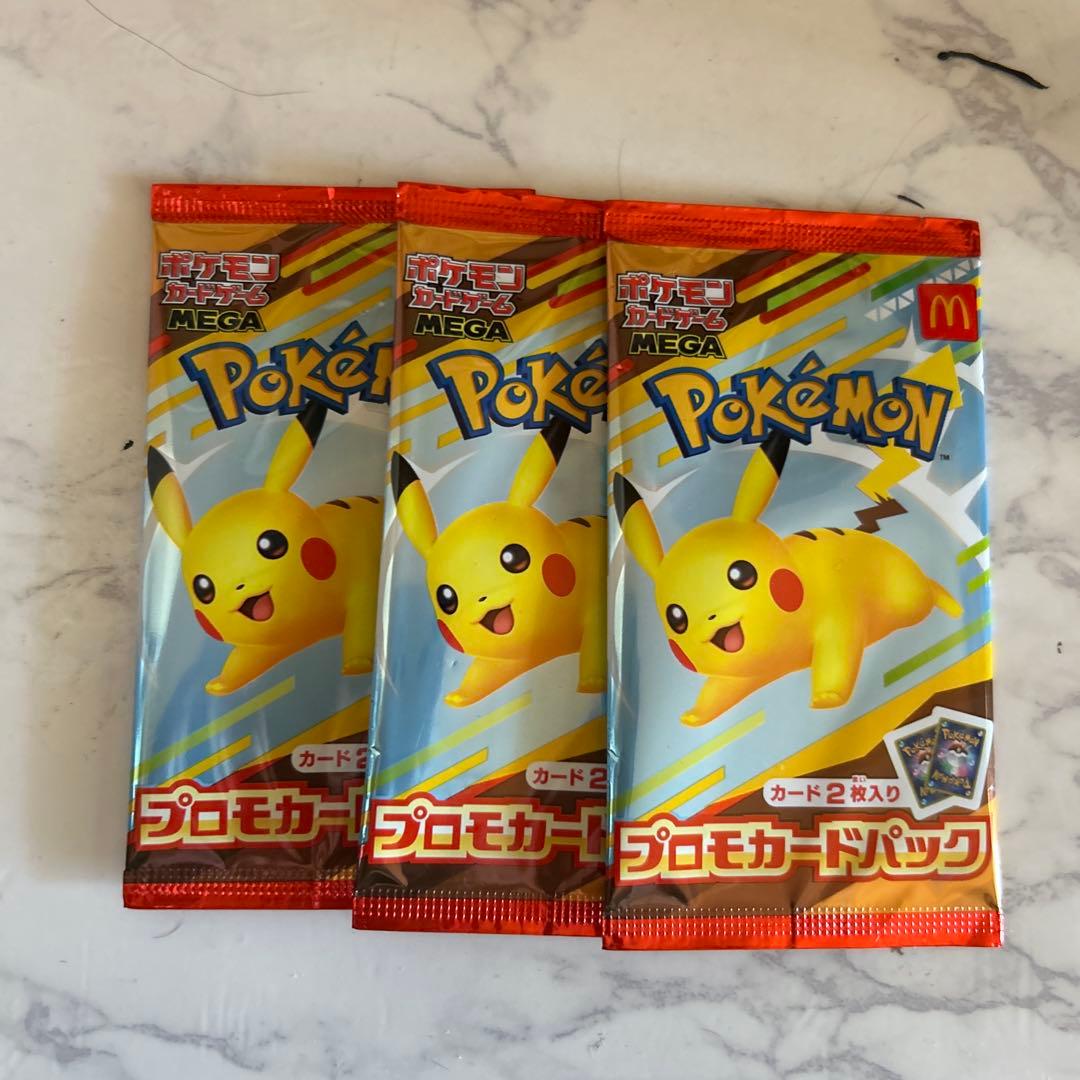ポケモンカードプロモパック 3パック