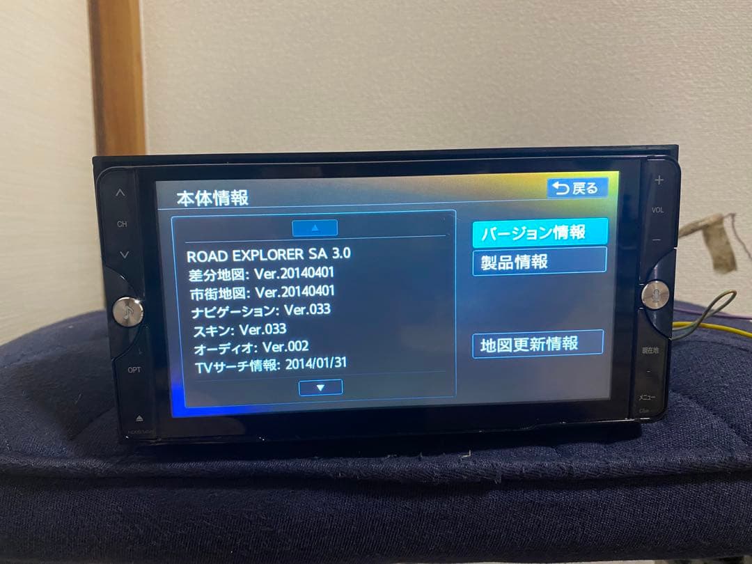 カーナビ clarion NX614W