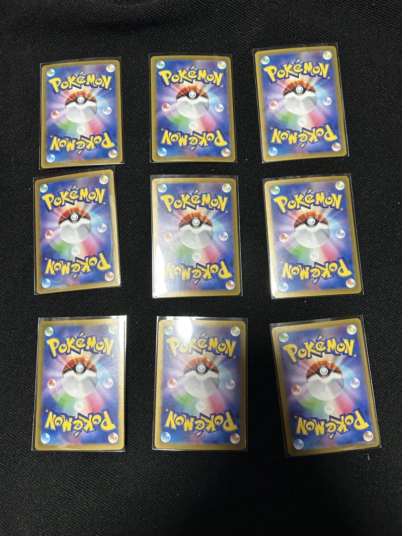 ポケモンカードテラスタルフェスex9枚