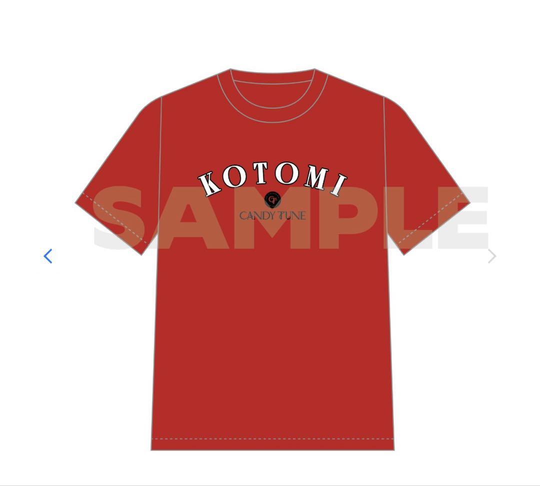 【新品未使用】CANDY TUNE　立花琴未　推しアピTシャツ こっちゃん