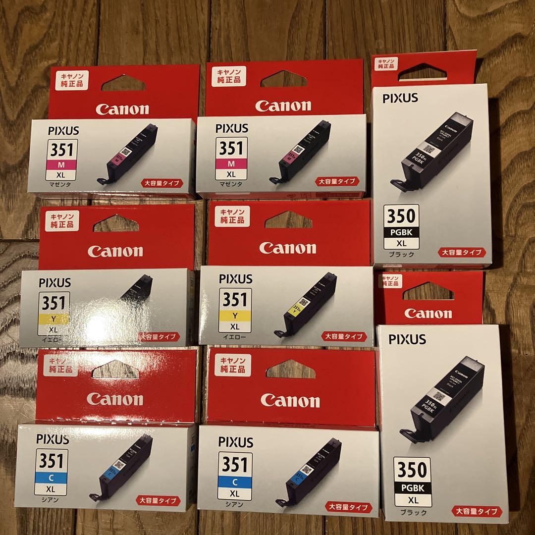 Canon PIXUS インクカートリッジ2セット XL