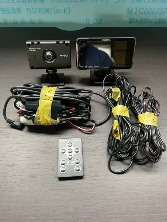 セルスタードラレコ、レーダーセットAR-W51GA、CSD-560FH | contifarma.pe