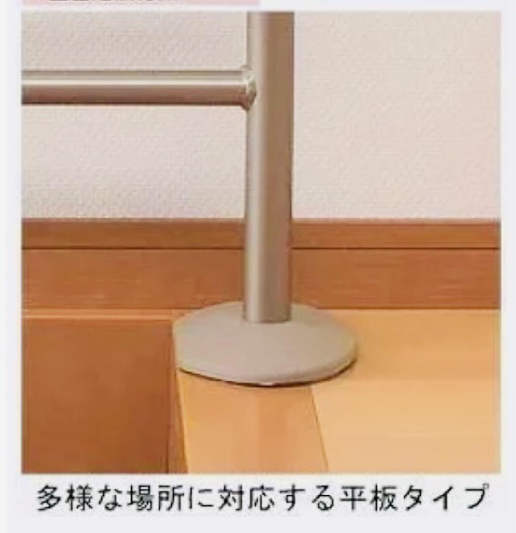 美品　アロン化成　安寿　上がりかまち用手すり　K-650F 介護　送料無料