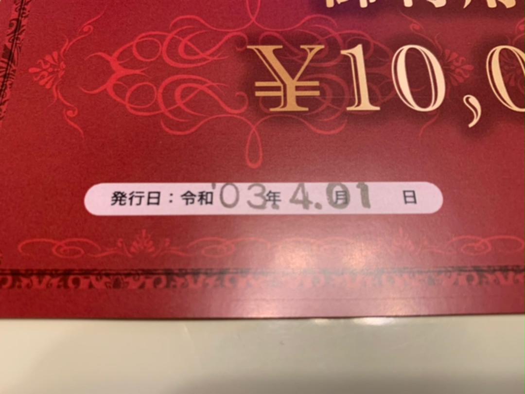 神奈川カントリークラブ利用券10万円分