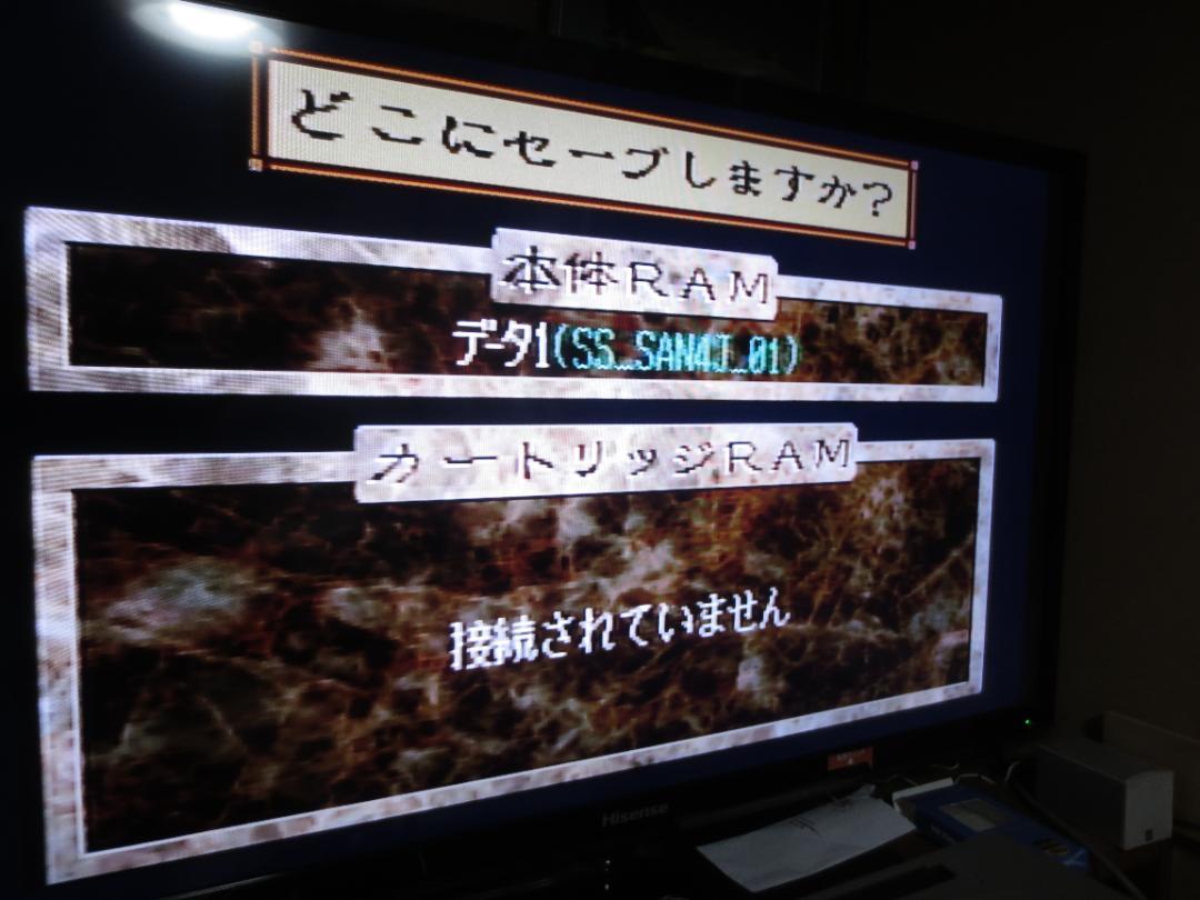 比較的美品　バラ売りはしません　セガサターン　本体　ゲーム12 本　動作確認済み