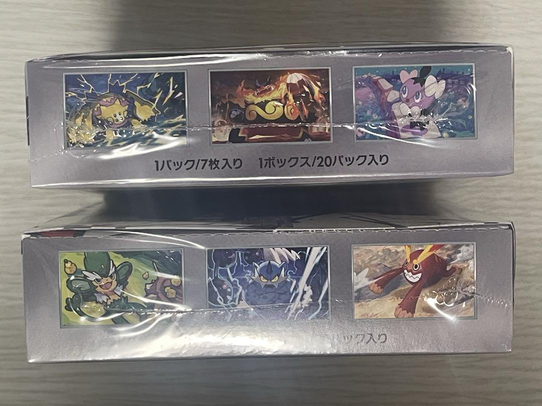 ポケモンカード　ブラックボルト　ホワイトフレア　1BOXずつ　シュリンク付き